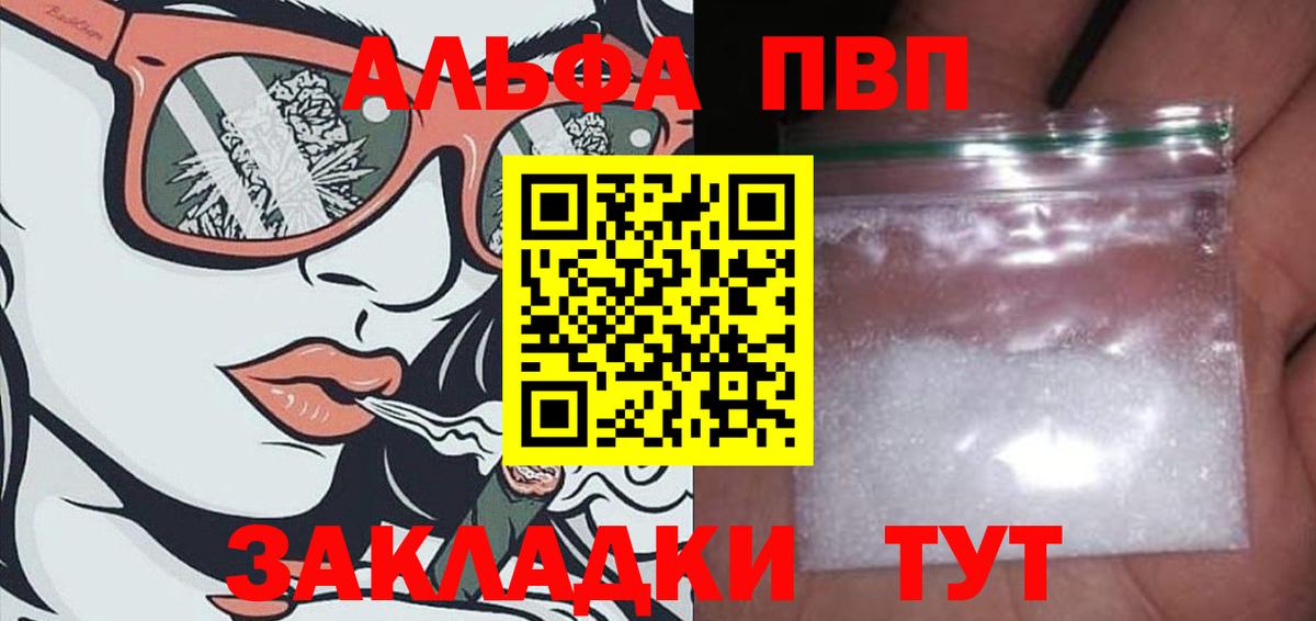A PVP СК Черняховск