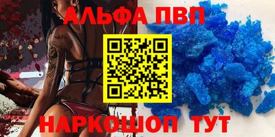первитин Малоярославец