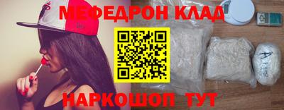 первитин Малоярославец