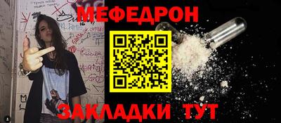 первитин Малоярославец