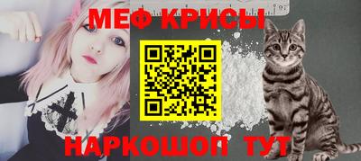 каннабис Мариинск