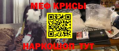 каннабис Мариинск