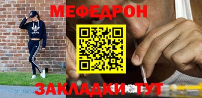 первитин Малоярославец