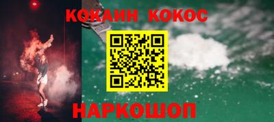 каннабис Мариинск