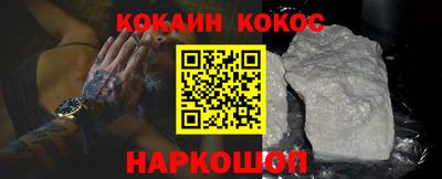 тгк Малгобек