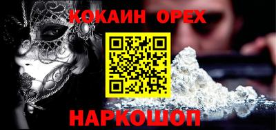 первитин Малоярославец