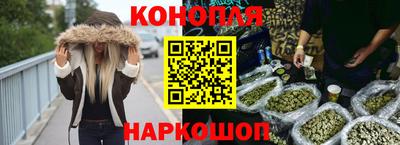 каннабис Мариинск