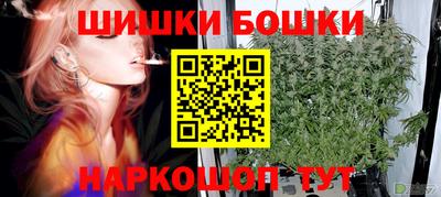 каннабис Мариинск