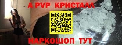 тгк Малгобек