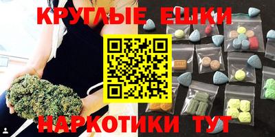 первитин Малоярославец
