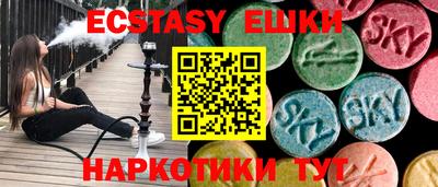 первитин Малоярославец