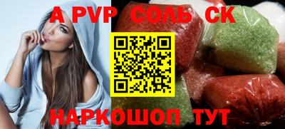 каннабис Мариинск