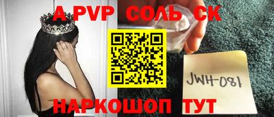 каннабис Мариинск
