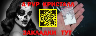 каннабис Мариинск