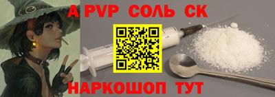 первитин Малоярославец