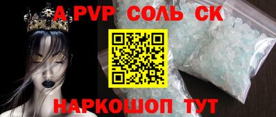 тгк Малгобек