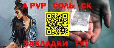 первитин Малоярославец