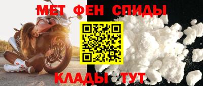 первитин Малоярославец