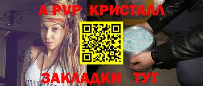 каннабис Мариинск