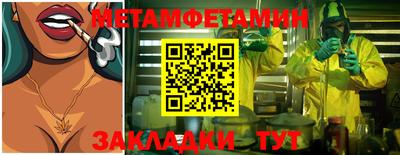 каннабис Мариинск