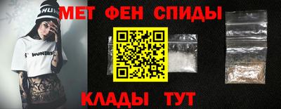 каннабис Мариинск