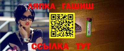 тгк Малгобек