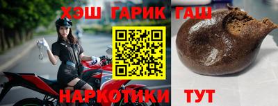 тгк Малгобек