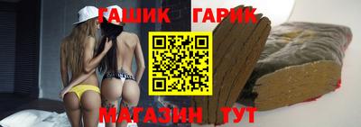 тгк Малгобек