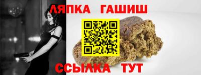 каннабис Мариинск