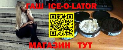 тгк Малгобек