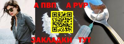 тгк Малгобек