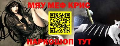 первитин Малоярославец
