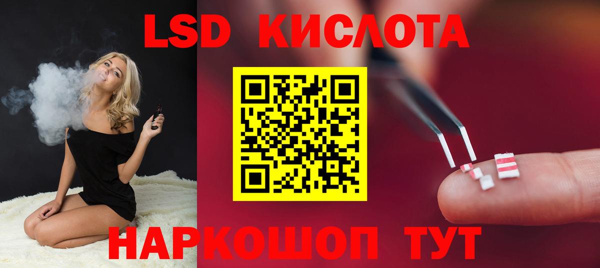 Лсд 25 экстази кислота  Вход с VPN  LSD-25 экстази ecstasy  Черняховск 