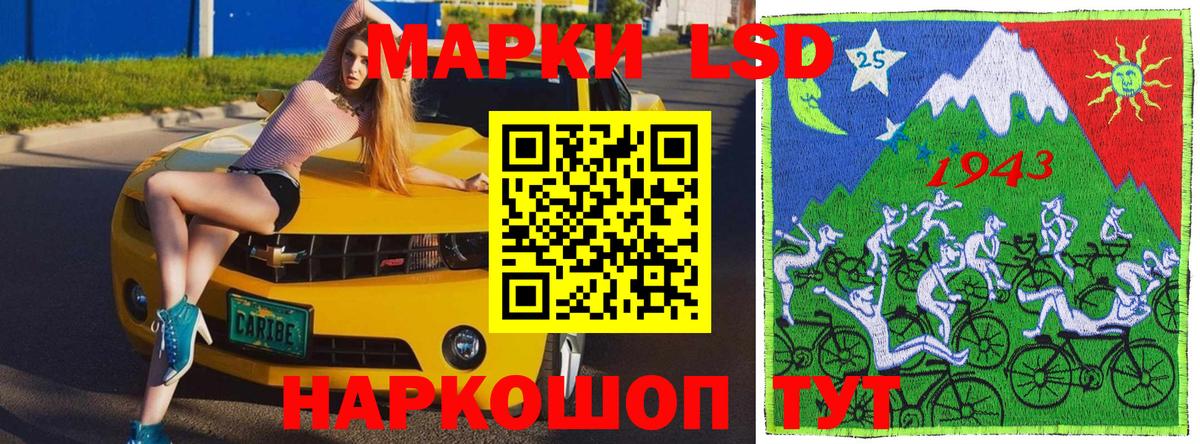 Марки 25I-NBOMe 1,8мг  Марки 25I-NBOMe  Вход с VPN  Черняховск  Марки 25I-NBOMe 1,8мг 