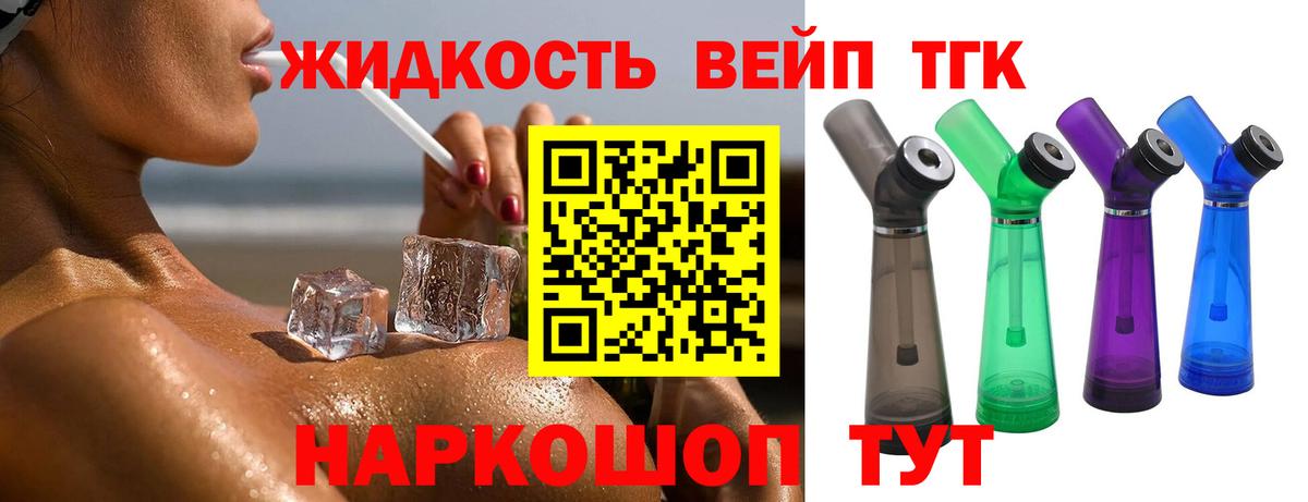 МДМА  АМФЕТАМИН кристаллы  Черняховск  Гашиш  Мефедрон кристаллы  ТГК  Метадон  Бошки Шишки  Вход с VPN  COCAIN 