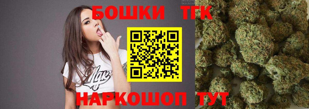 Бошки марихуана VHQ  Вход с VPN  Черняховск  Марихуана сатива 